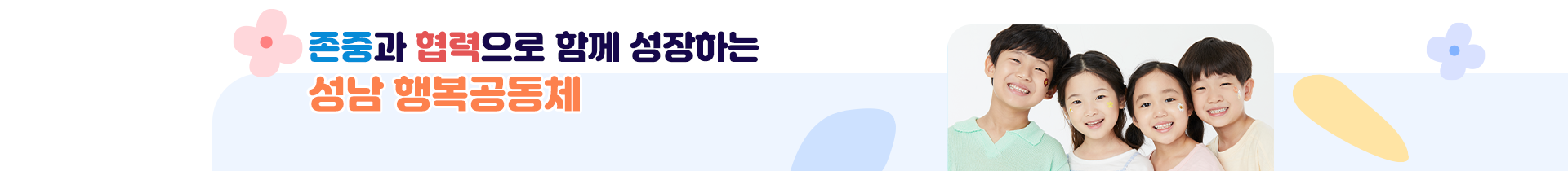 기본 서브비주얼